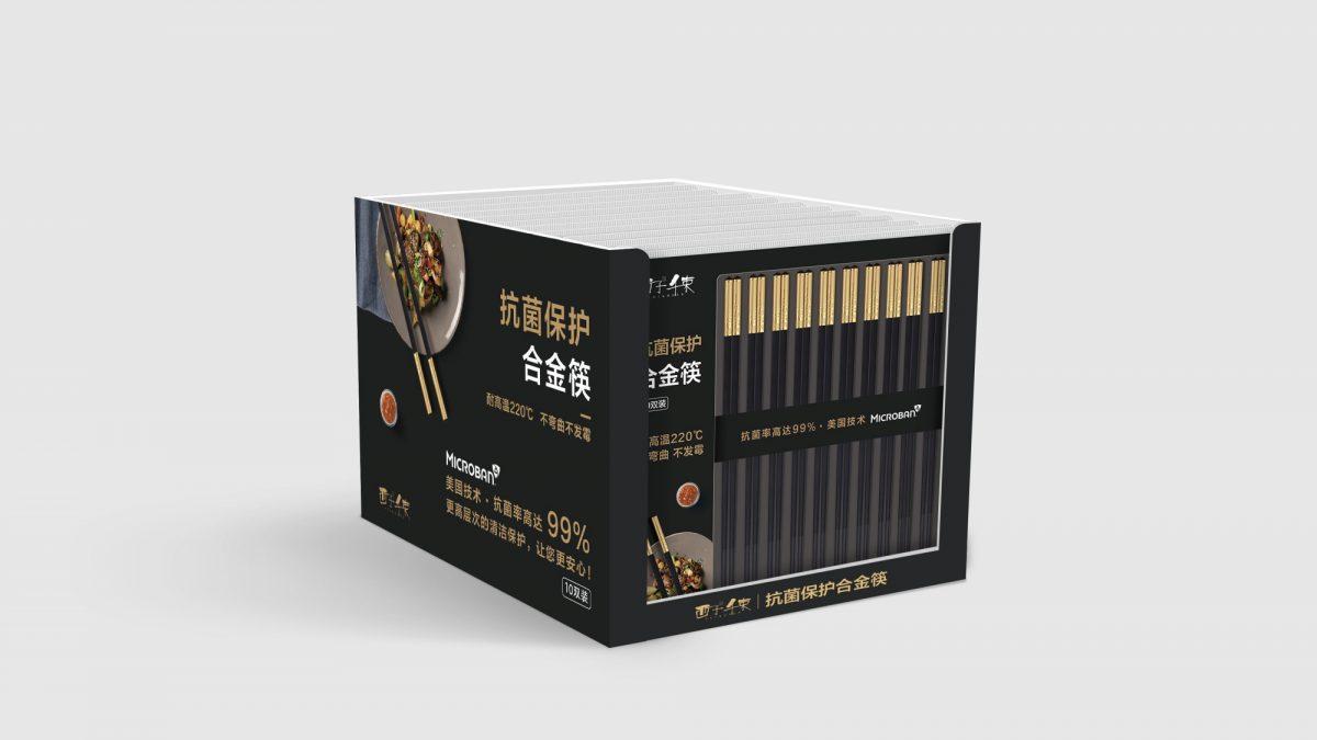 双枪抗菌保护合金筷