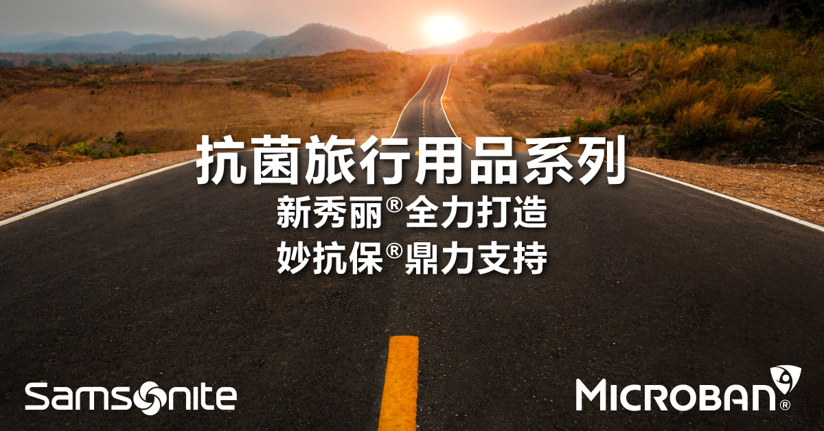 后疫情时代的旅行市场，你准备好了么？