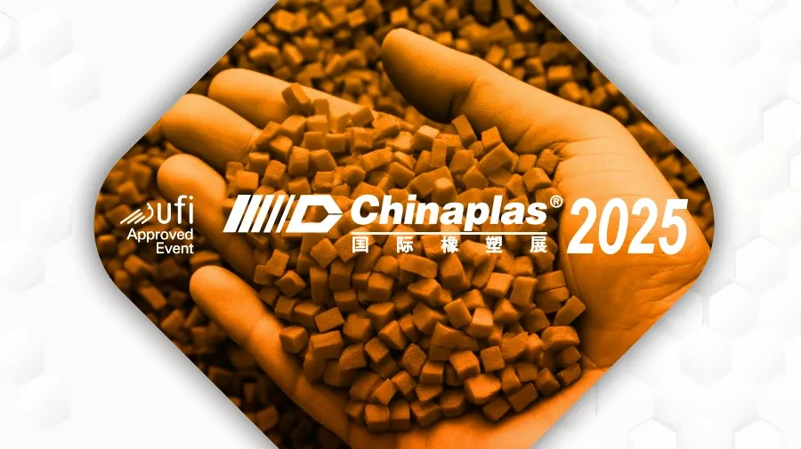 Chinaplas 2025深圳展回顾