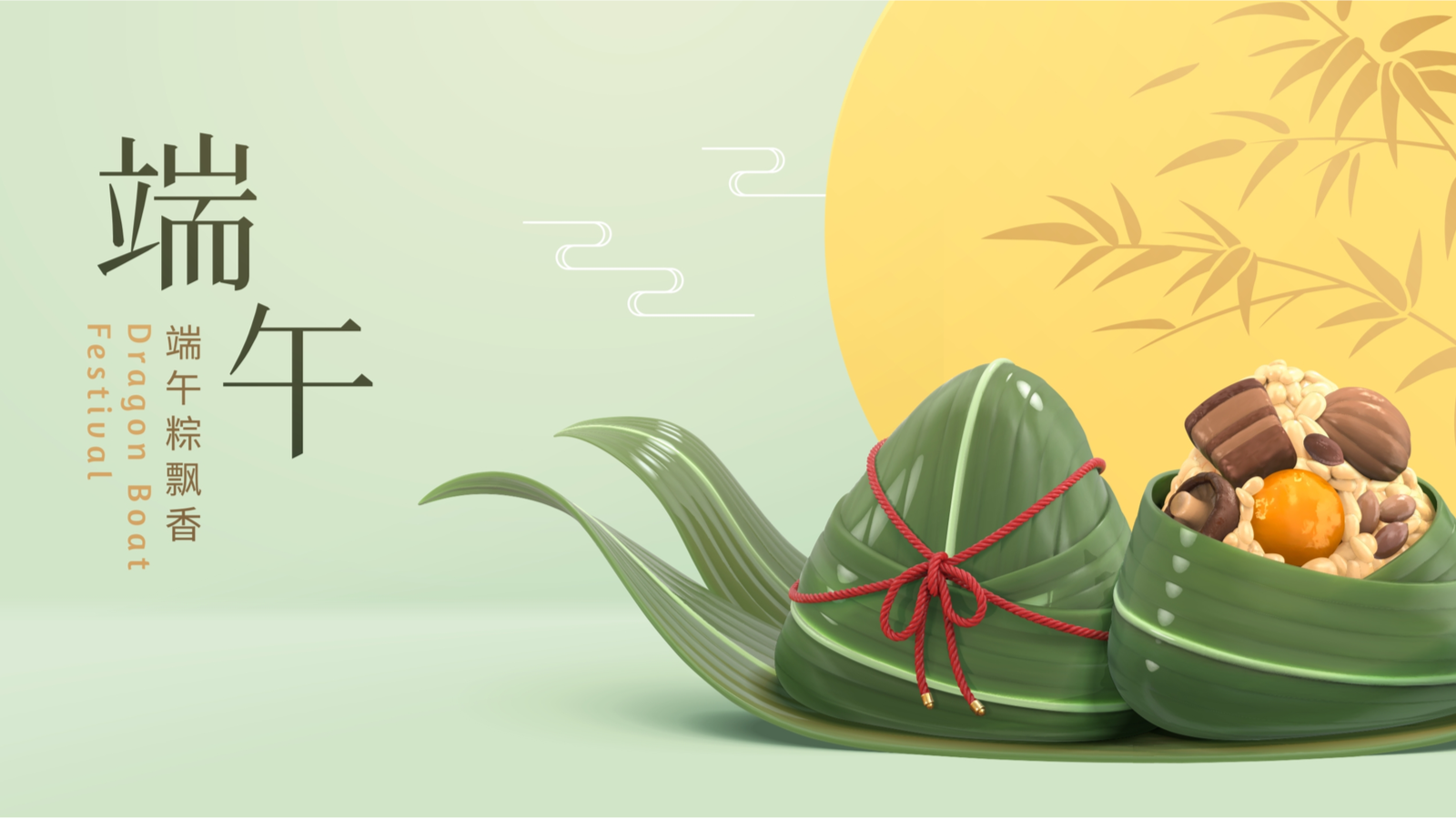 2022 Dragon Boat Festival Wechat Image 1