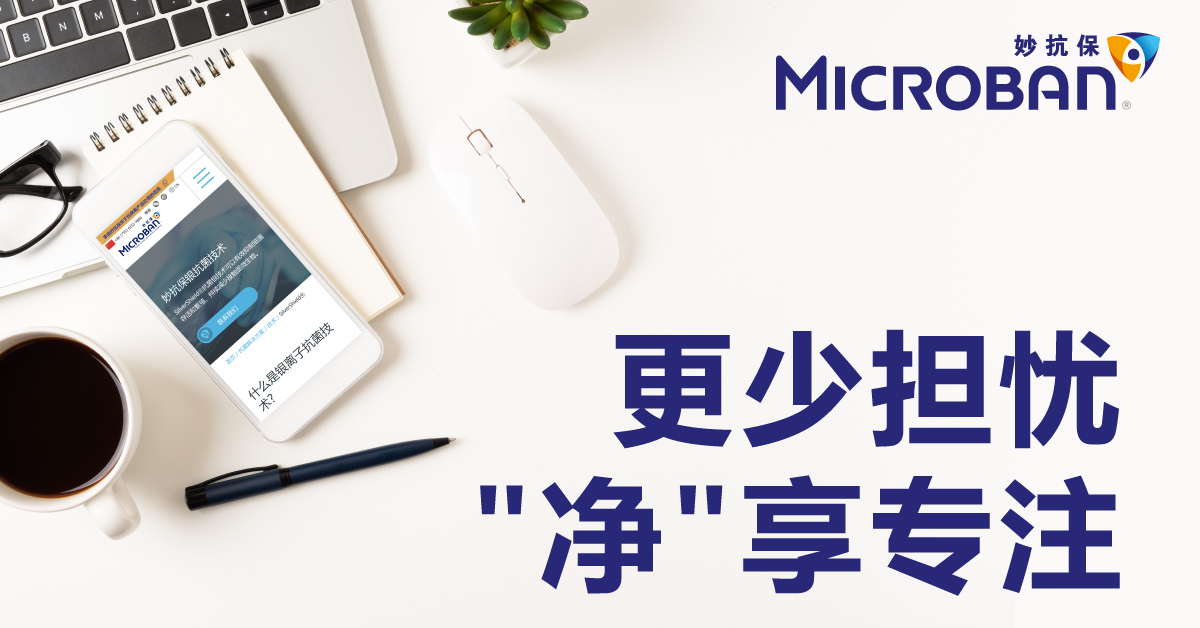 CHN Linked In Images Stationery2