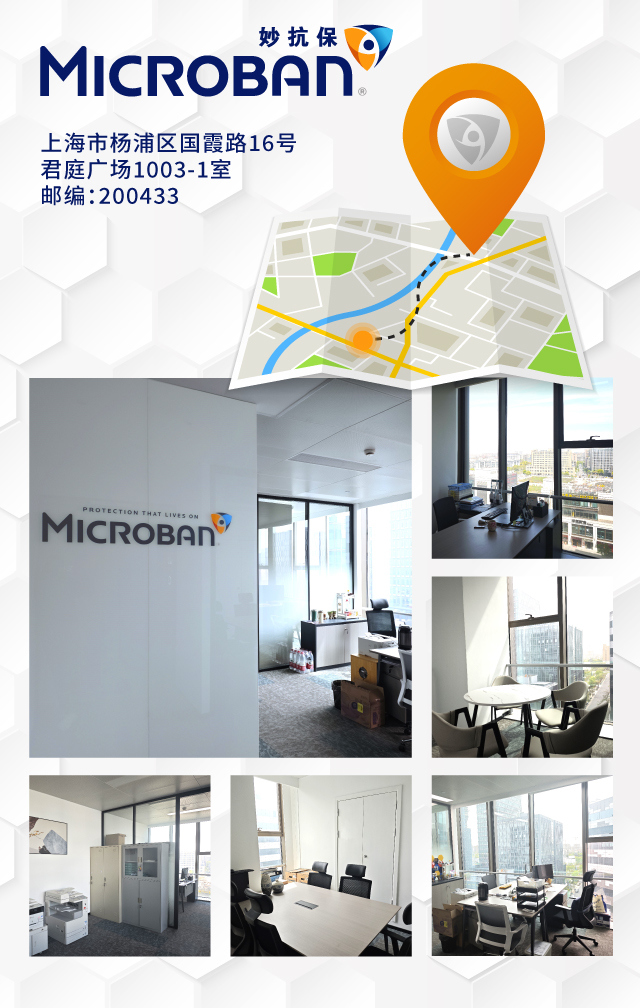 We Chat Microban CHN New Address Poster